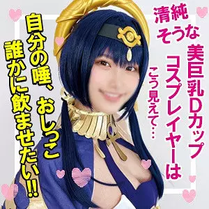 「snyz120 リカちゃん 3」のサムネイル画像