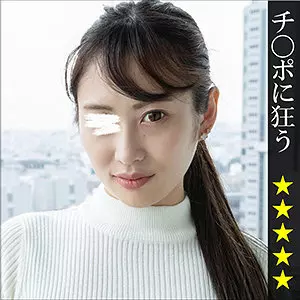 「sp050 みなみ」のサムネイル画像