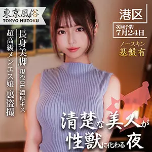 「spay044 蒼井」のサムネイル画像