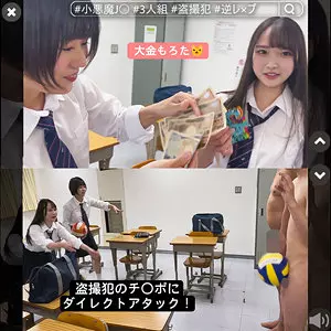 「spay344 R＆Y」のサムネイル画像