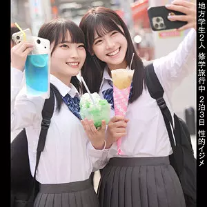 「spay361 A＆H」のサムネイル画像
