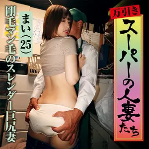 「spes012 まい」のサムネイル画像
