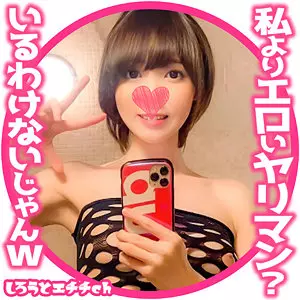 「srh030 らん」のサムネイル画像