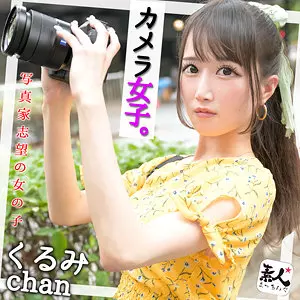 「srom086 くるみchan」のサムネイル画像