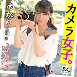 「srom094 あかりchan 2」のサムネイル画像