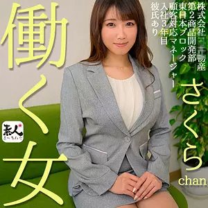 「srom102 さくらchan」のサムネイル画像