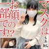「srom124 もあちゃん」のサムネイル画像