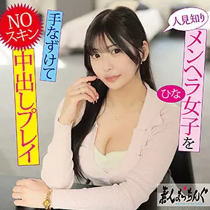 「srom141 ひな」のサムネイル画像