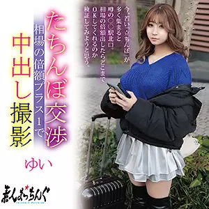 「srom143 ゆい」のサムネイル画像