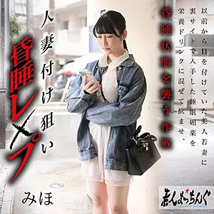 「srom147 みほ」のサムネイル画像