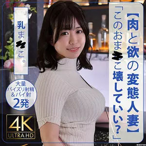 「stbs017 ことこさん」のサムネイル画像