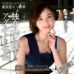 「tcs009 田丸まき」のサムネイル画像