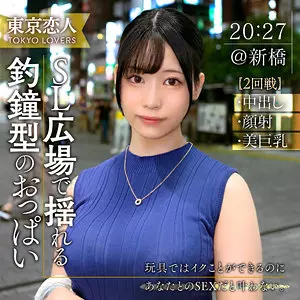 「tkk056 綾瀬みずき」のサムネイル画像