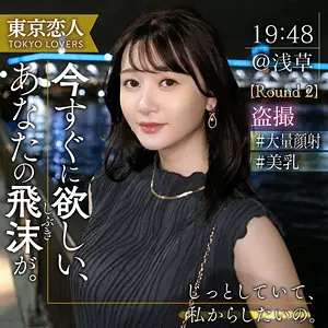 「tkk061 佐藤しおり」のサムネイル画像