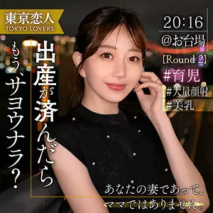 「tkk065 青山ななみ」のサムネイル画像