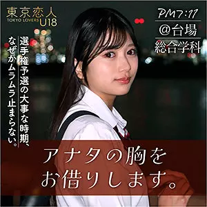 「tku002 北原りえ」のサムネイル画像