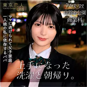 「tku003 向井あみ」のサムネイル画像