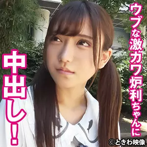 「tkwa293 しお」のサムネイル画像