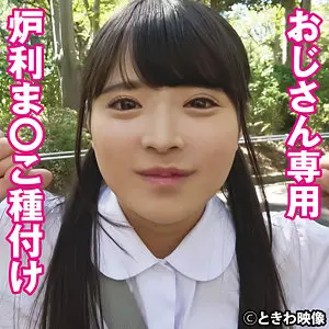 「tkwa295 ぐみ」のサムネイル画像