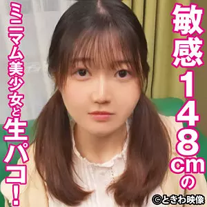 「tkwa317 よう」のサムネイル画像