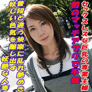 「tokyo584 あつこ」のサムネイル画像