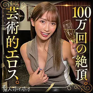 「tow001 sonoca」のサムネイル画像