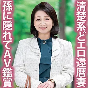 「tyvm153 やすこ」のサムネイル画像
