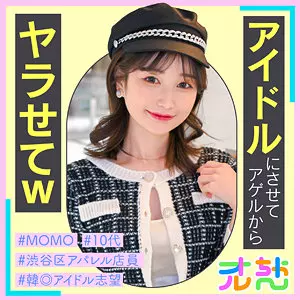 「ulch001 オルちゃん」のサムネイル画像