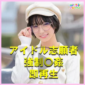 「ulch002 ゆうき」のサムネイル画像