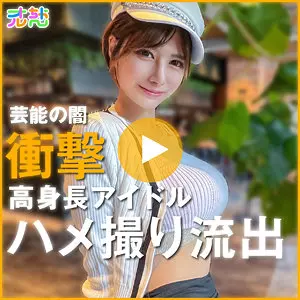 「ulch005 メイ」のサムネイル画像