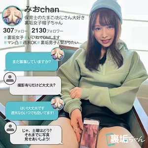「uraj004 みおchan」のサムネイル画像
