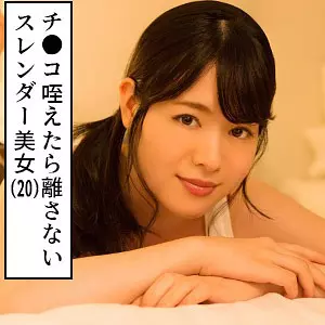 「with041 ゆきな」のサムネイル画像