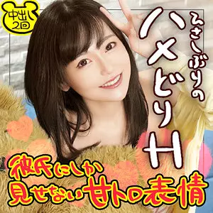 「wnso053 さっちゃん」のサムネイル画像