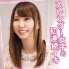 「womc021 らんちゃん」のサムネイル画像