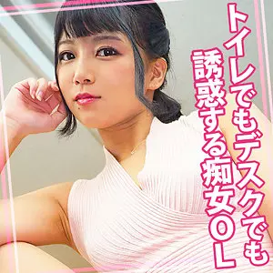 「womc084 はるか 10」のサムネイル画像