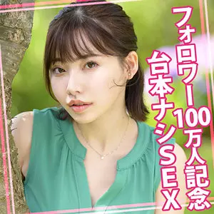 「womc121 えいみさん」のサムネイル画像
