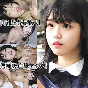 「y043 五反田（仮名）」のサムネイル画像