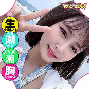 「yarib028 メイサ」のサムネイル画像