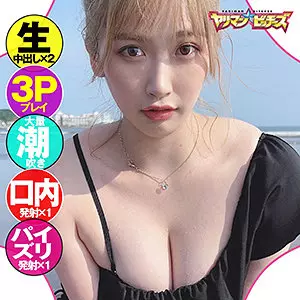 「yarib031 みその」のサムネイル画像