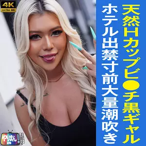 「yarim003 Rちゃん」のサムネイル画像