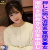 「yarim009 Kちゃん」のサムネイル画像