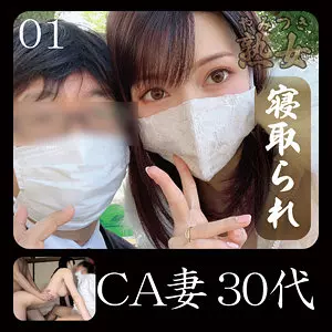 「ymtk049 CA妻」のサムネイル画像
