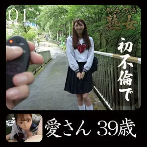 「ymtk062 愛さん」のサムネイル画像