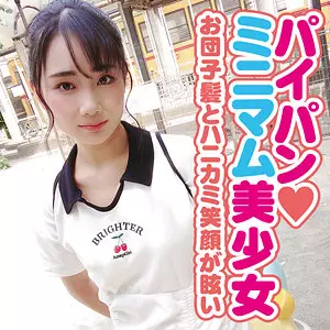 「yose015 しおん」のサムネイル画像