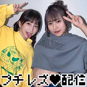 「zbrg00101 コトちゃん＆ノゾちゃん」のサムネイル画像